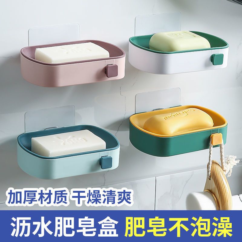 肥皂盒可爱带盖新款沥水香皂盒肥皂盒子卫生间置物架皂架塑料皂盒