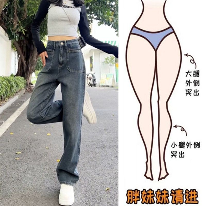 大碼胖mm水泥灰闊腿牛仔褲女春秋復古寬鬆直筒窄版垂感拖地褲子潮
