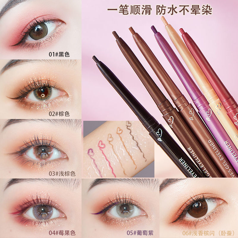 NOVO眼線膠筆細頭順滑防水防汗不暈染持久學生黨臥蠶筆新手殘黨