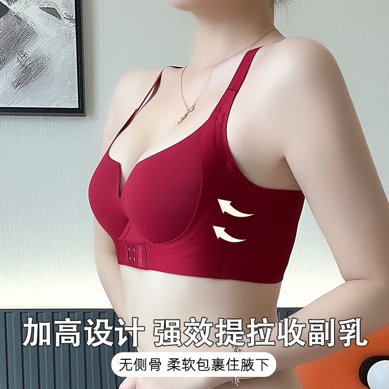 本命年红色内衣女前扣2023新款无痕聚拢调整型小胸显大文胸罩套装