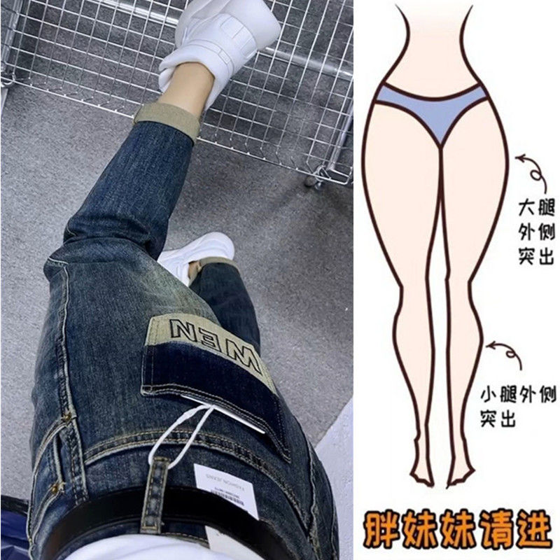 大碼胖mm哈倫牛仔褲女春秋2023年新款高腰遮胯顯瘦彈力老爹褲子潮