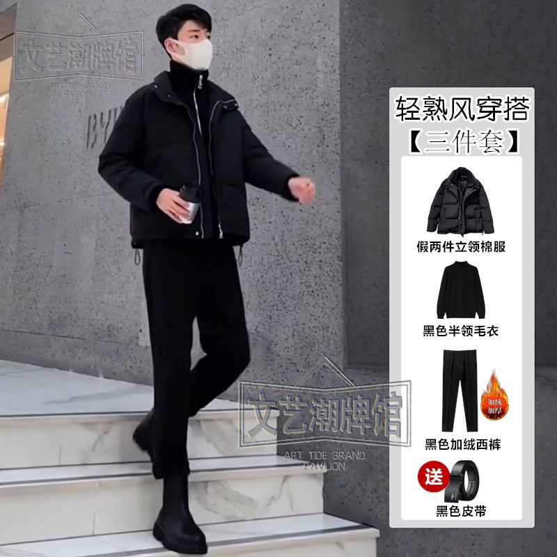 冬季套裝假兩件棉服男生潮ins小眾高級感百搭棉襖棉衣外套五件套