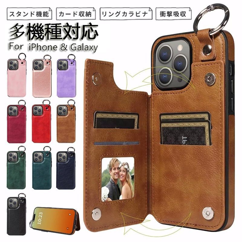 ※高品質のPUレザーと柔らかいTPU素材を採用しており柔軟性があるので、装着脱着時も携帯本体を傷からしっかり保護できます。 ※カバー裏面にカード収納があり、ICカードや名刺、お札などを収納することが可