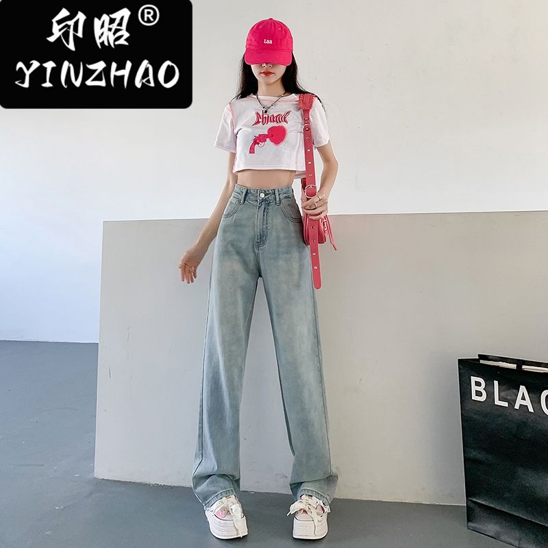 【印昭YINZHAO】高腰闊腿牛仔褲女寬鬆小個子直筒拖地褲子女秋季
