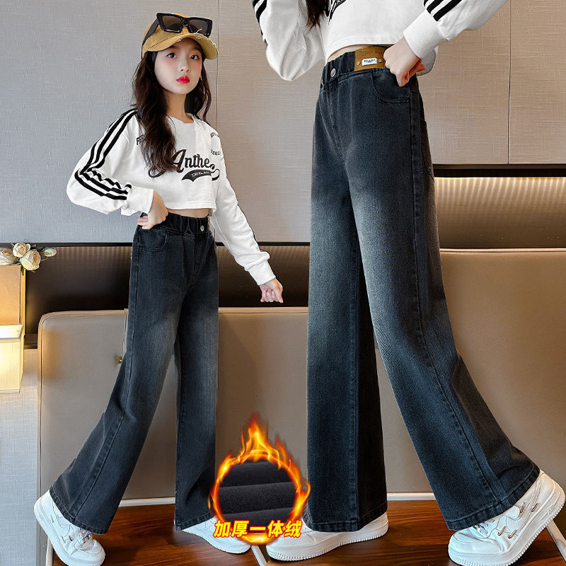 女童加絨牛仔褲秋冬裝2023新款洋氣女大童直筒闊腿褲兒童冬款褲子