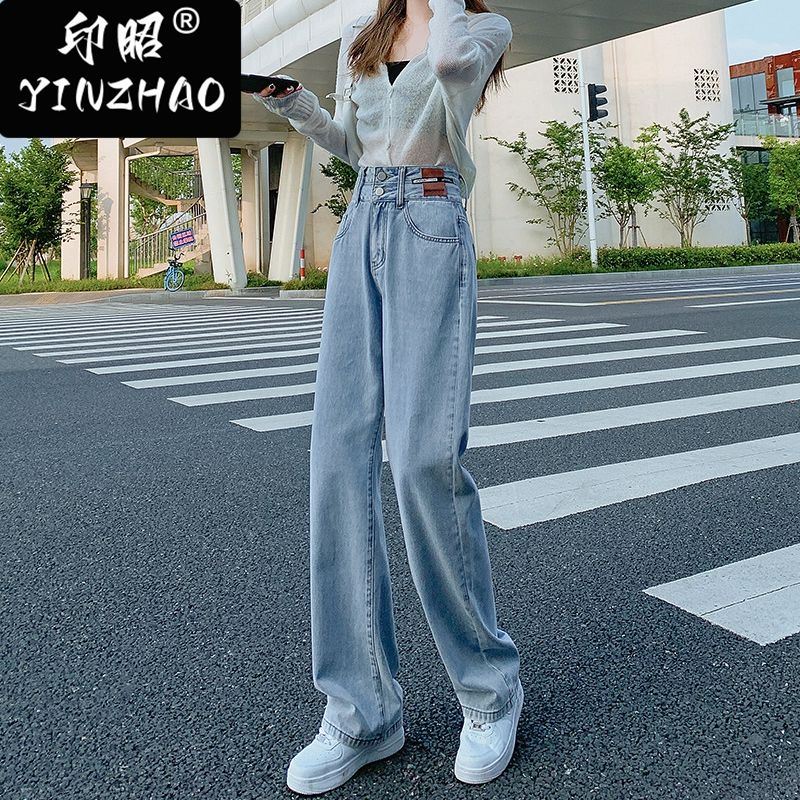 【印昭YINZHAO】直筒牛仔褲寬鬆梨形身材垂感拖地褲高腰闊腿褲子