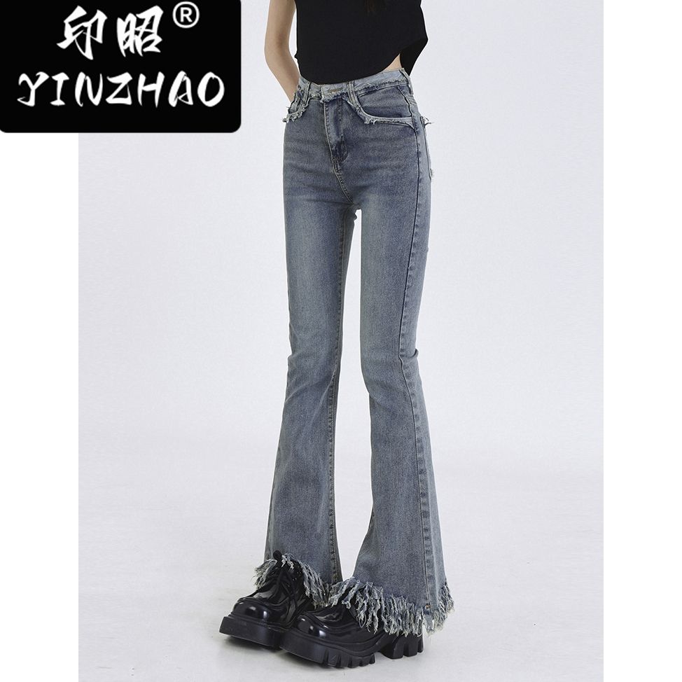 【印昭YINZHAO】淺色顯瘦微喇叭褲子女美式高腰喇叭直筒牛仔褲女
