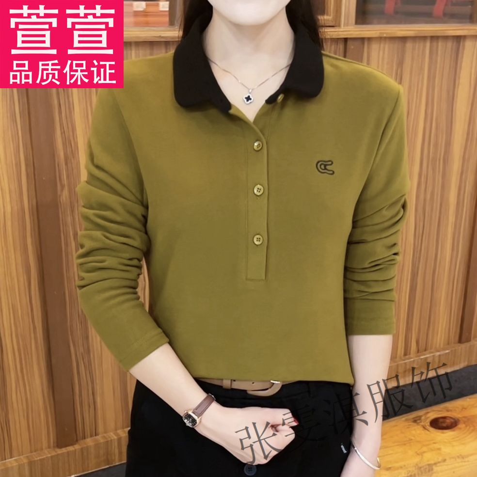 中年polo領上衣女士t恤洋氣秋季長袖純色棉質打底衫百搭休閒上衣