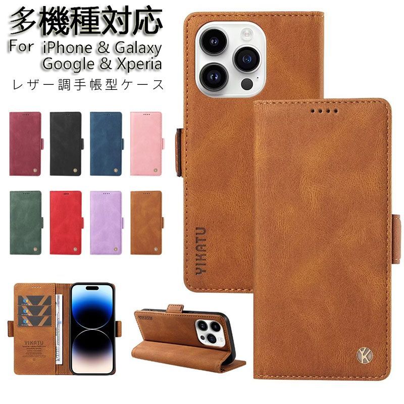 iphone 16ケース 手帳 iphone 16proケース iphone 16 pro max ケース iphone 16plus ケース iphone 16プラスケース iphone 16 携帯