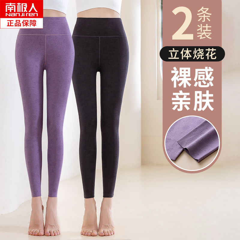 南極人德絨秋褲女內穿秋冬季加絨加厚保暖褲高腰大碼打底棉毛褲