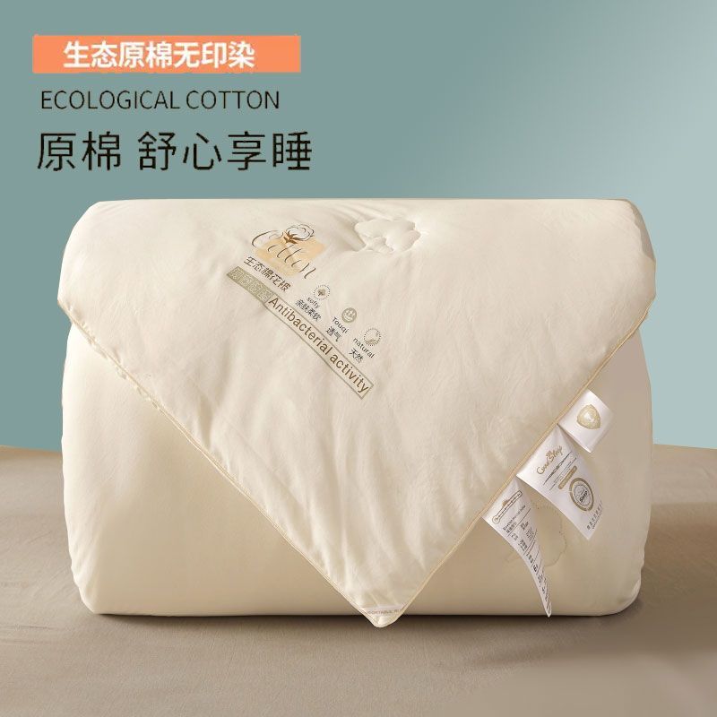 Xinjiang cotton quilt, winter quilt core, thickened cotton filling, student dormitory single quilt, cotton batting, spring, autumn and winter quilt
