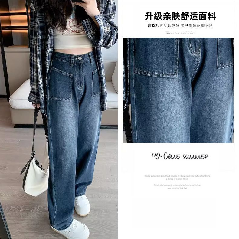 闊腿褲女秋2023新款ins風高腰顯瘦梨形身材直筒褲簡約寬鬆牛仔褲
