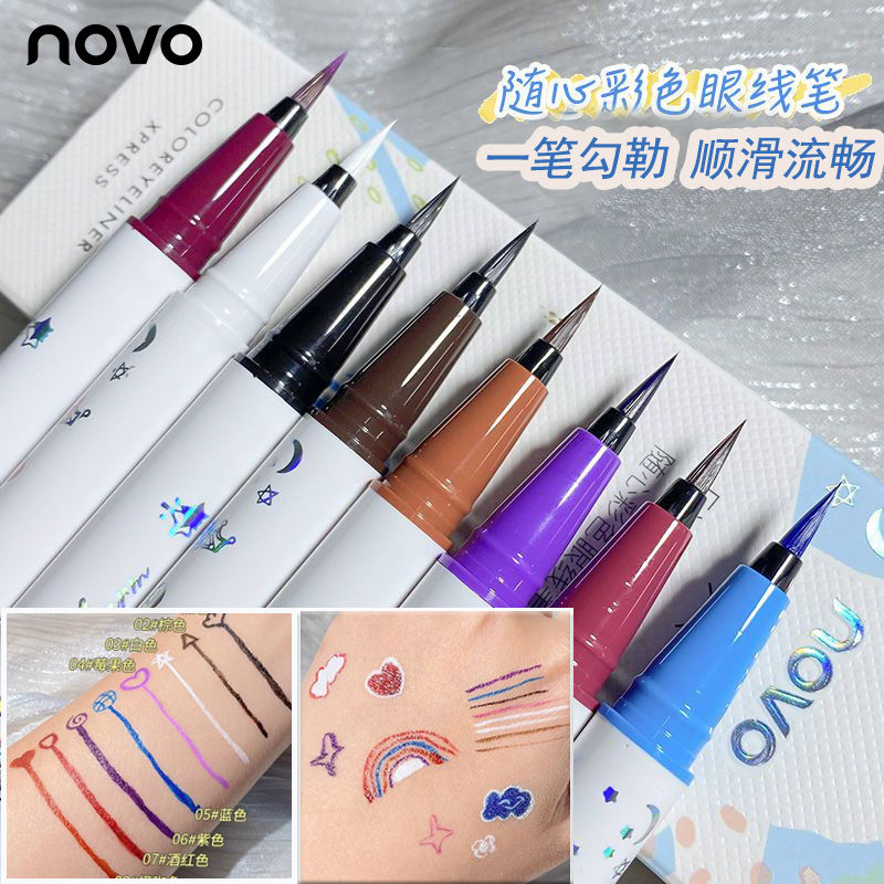 NOVO彩色眼線筆超細軟頭防水防汗不暈染學生黨多色眼線液筆舞台裝