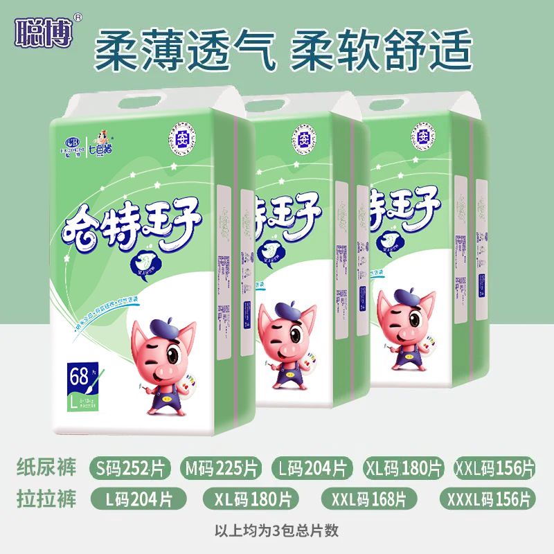 ڲ3װϲӤ͸ֽŮʪ34.8Ԫ