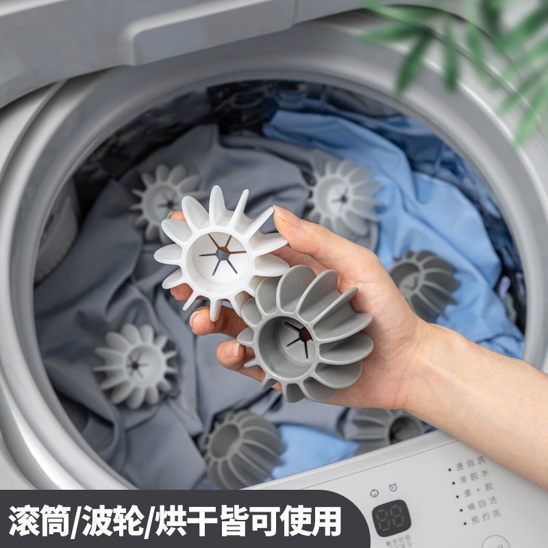 防缠绕洗衣球洗衣机去水垢清洁剂/除垢剂去污洗护球去水垢防打结