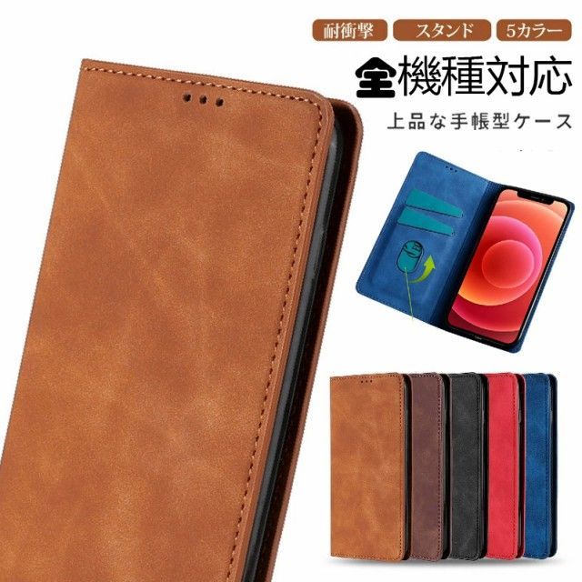 〇【PUレザー & TPU】 高品質のPUレザーと柔らかいTPU素材を採用しており柔軟性があるので、装着脱着時も携帯本体を傷からしっかり保護できます。 〇【カード収納】 ケースの裏面に便利なカ