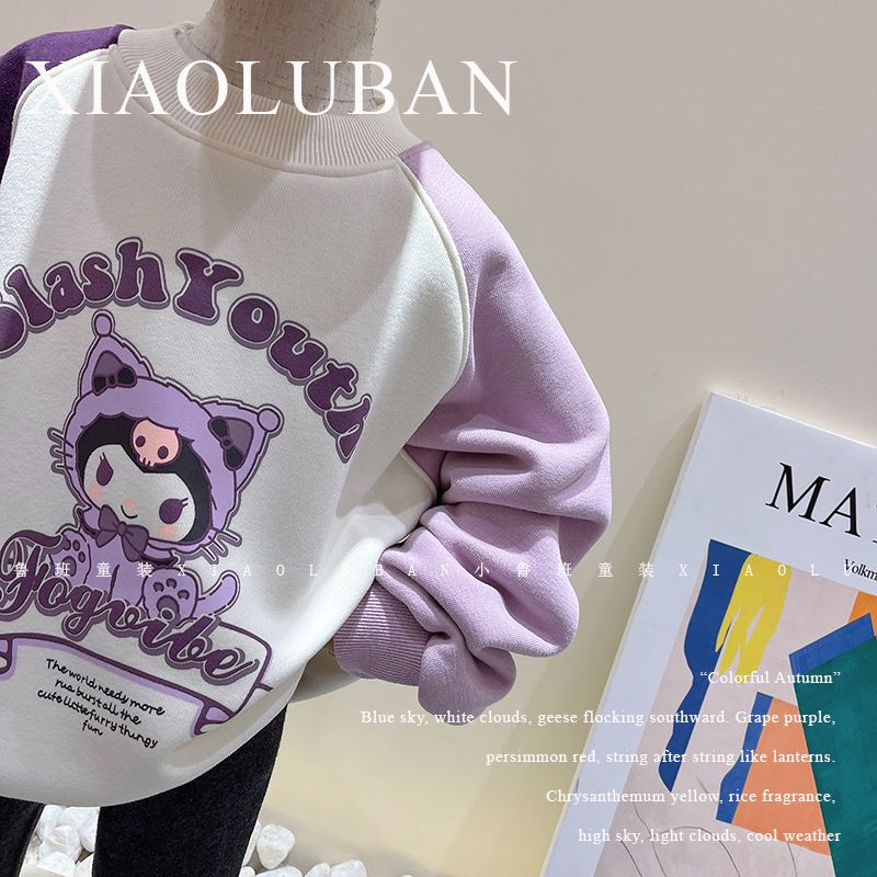 秋季新款韩版百搭中小童儿童长袖上衣AB袖紫色库洛米卫衣