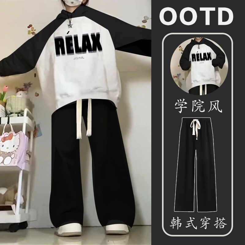 單/套裝鹽系插肩連帽衛衣女春秋款新款美式上衣寬鬆闊腿褲子ins潮