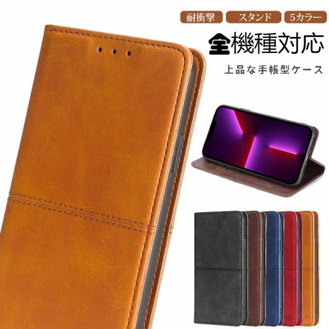 〇【PUレザー & TPU】 高品質のPUレザーと柔らかいTPU素材を採用しており柔軟性があるので、装着脱着時も携帯本体を傷からしっかり保護できます。 〇【カード収納】 ケースの裏面に便利なカ