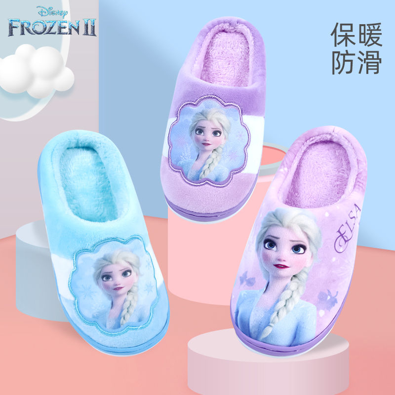 Disney children's cotton slippers autumn and winter warm slippers baby cotton shoes girls home shoes middle school students cotton slippers