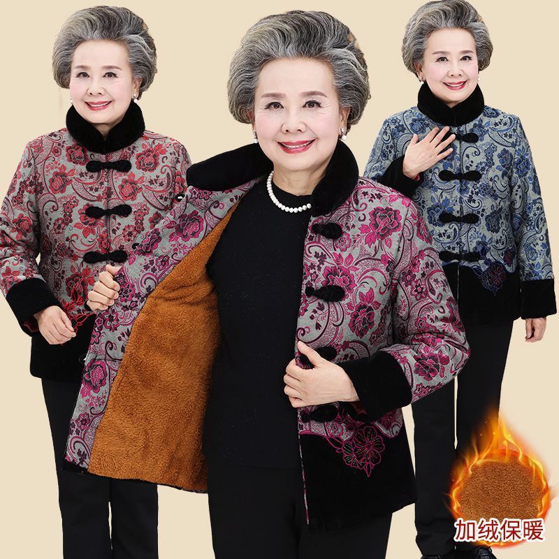 奶奶冬裝棉衣套裝中老年人媽媽加絨加厚棉襖60-70歲80女外套衣服