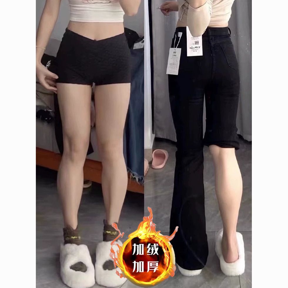 梨形身材微喇牛仔褲女加絨秋冬大碼胖mm適合小個子的穿搭顯瘦女褲