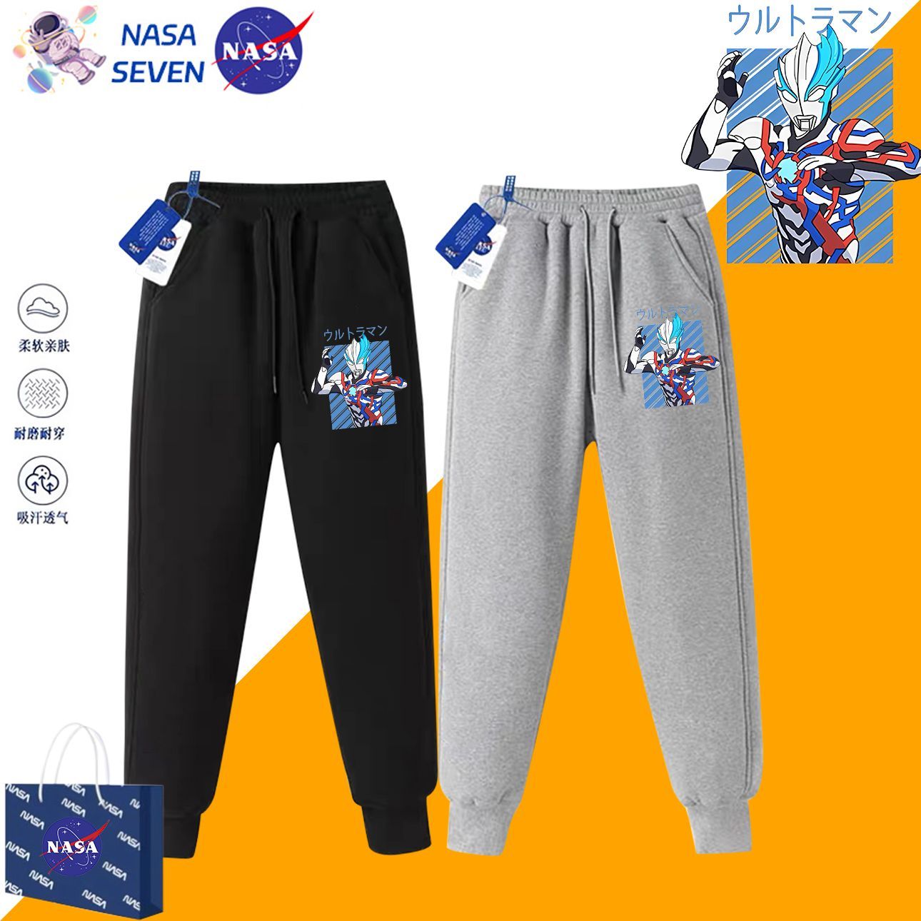 NASA卡通布萊澤奧特曼兒童衛褲秋冬季純棉長褲帥氣休閒運動褲百搭