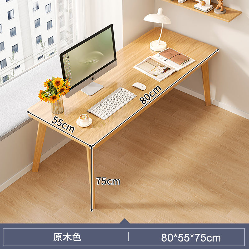长条桌子靠墙窄桌子长方形办公桌双人学习桌子电脑桌实木腿工作台