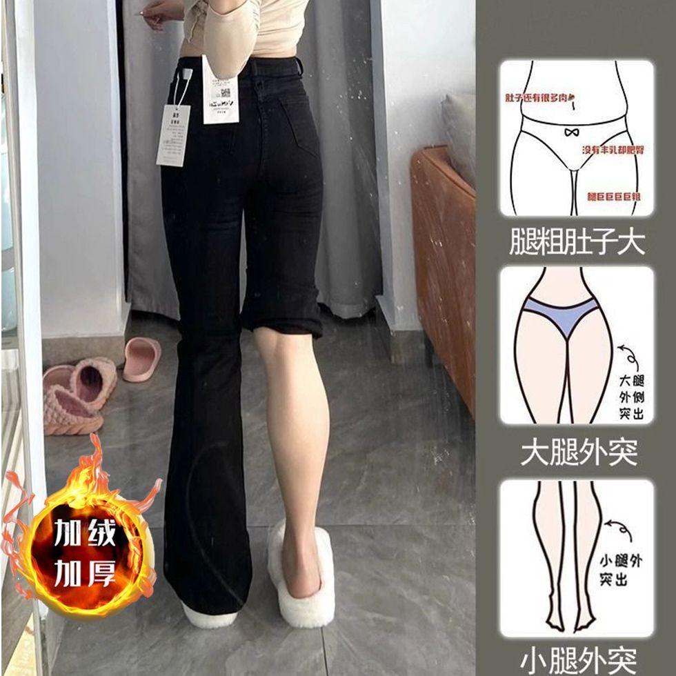 適合梨形身材遮胯顯瘦大碼彈力微喇牛仔褲女黑色學生闊腿喇叭褲女
