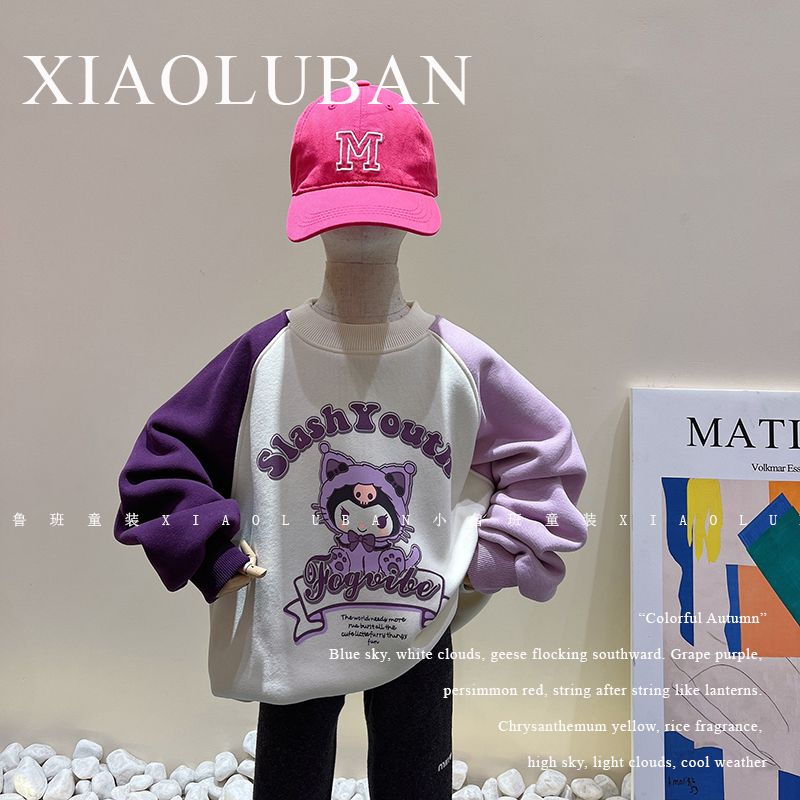 2023秋季新款韩版百搭中小童儿童长袖上衣AB袖紫色库洛米卫衣