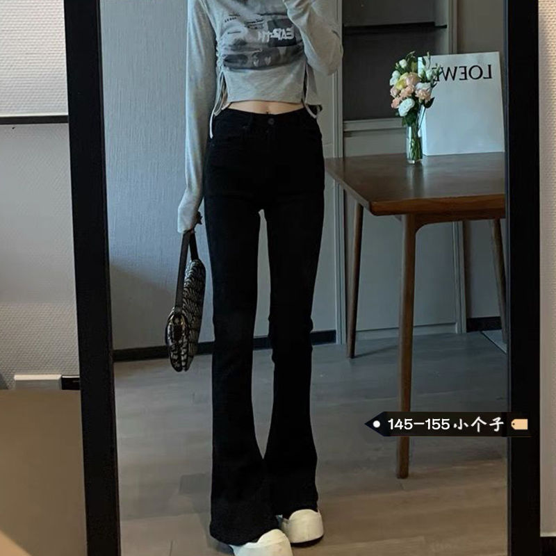 黑色微喇叭牛仔褲女小個子高腰顯瘦百搭秋季新款闊腿拖地馬蹄褲潮