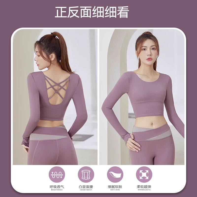 Yoga wear women's long-sleeved suit autumn running sports fitness top high-end Pilates training outer wear suit