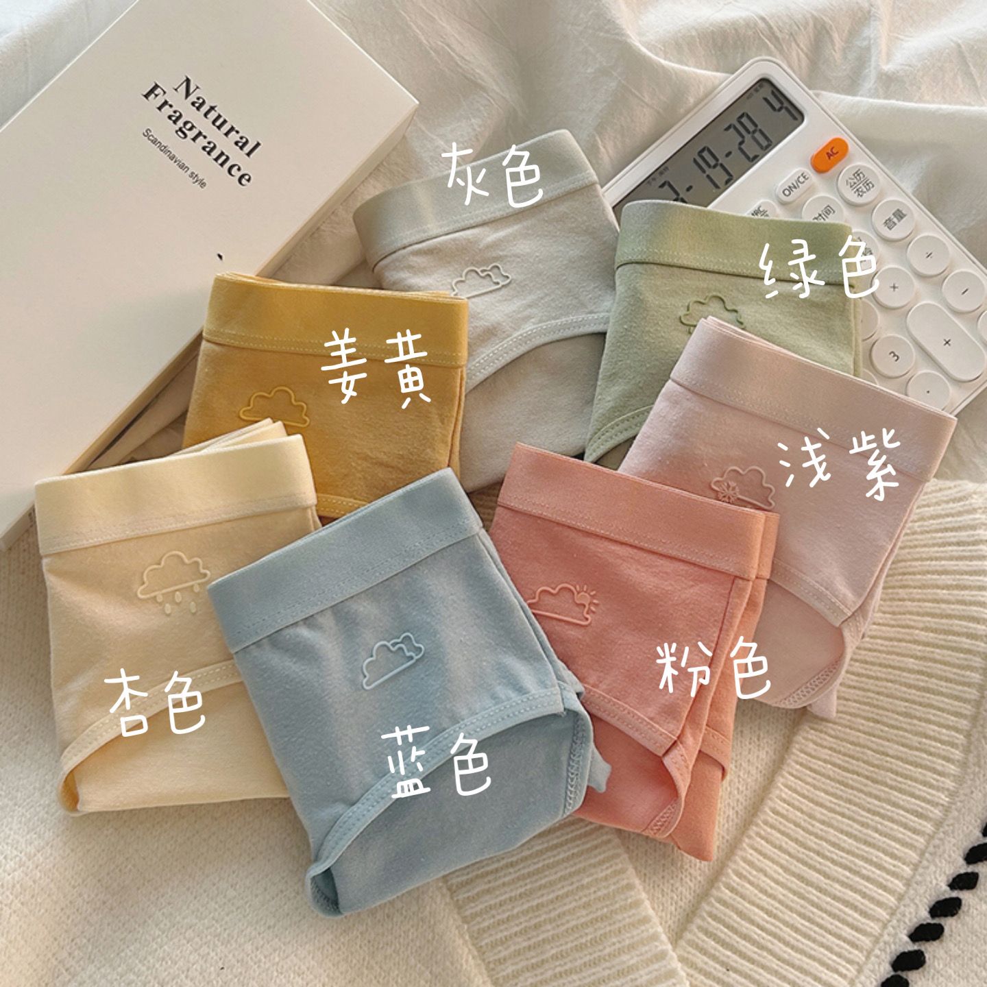 7條 內褲女純棉學生女士抗菌抑菌可愛卡通中腰新款全棉少女三角褲