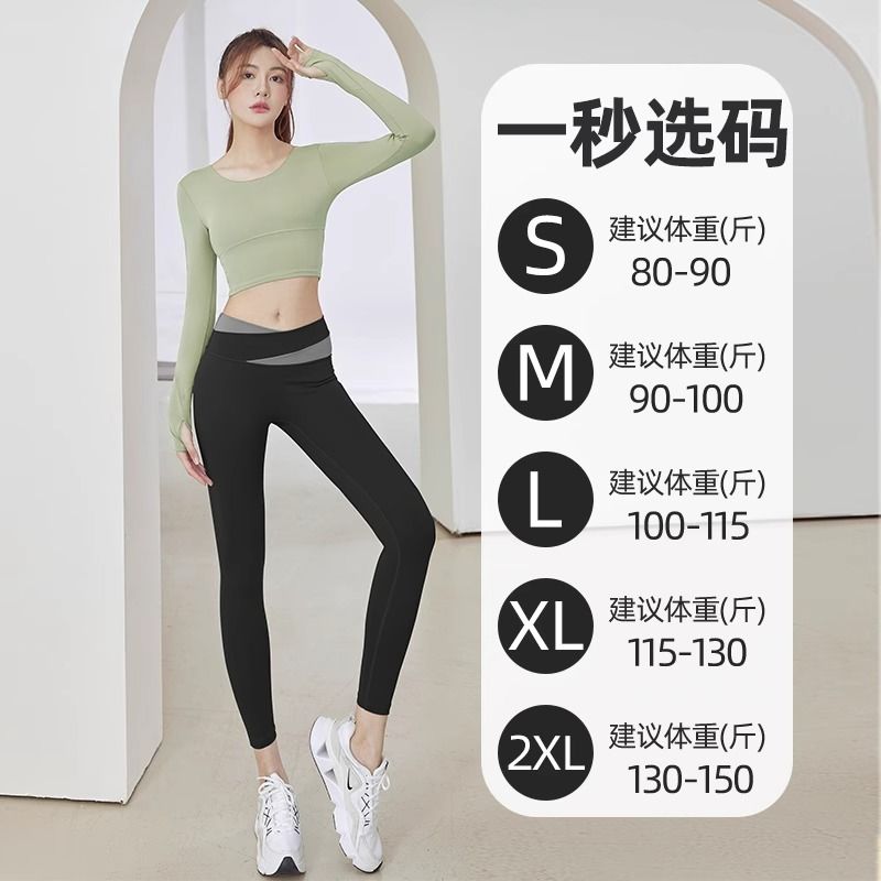 Yoga wear women's long-sleeved suit autumn running sports fitness top high-end Pilates training outer wear suit