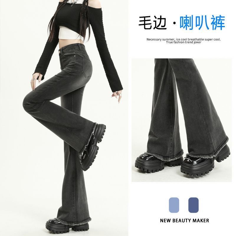 黑灰毛邊微喇叭牛仔褲女春秋季大碼胖mm加長款高腰顯瘦彈力馬蹄褲