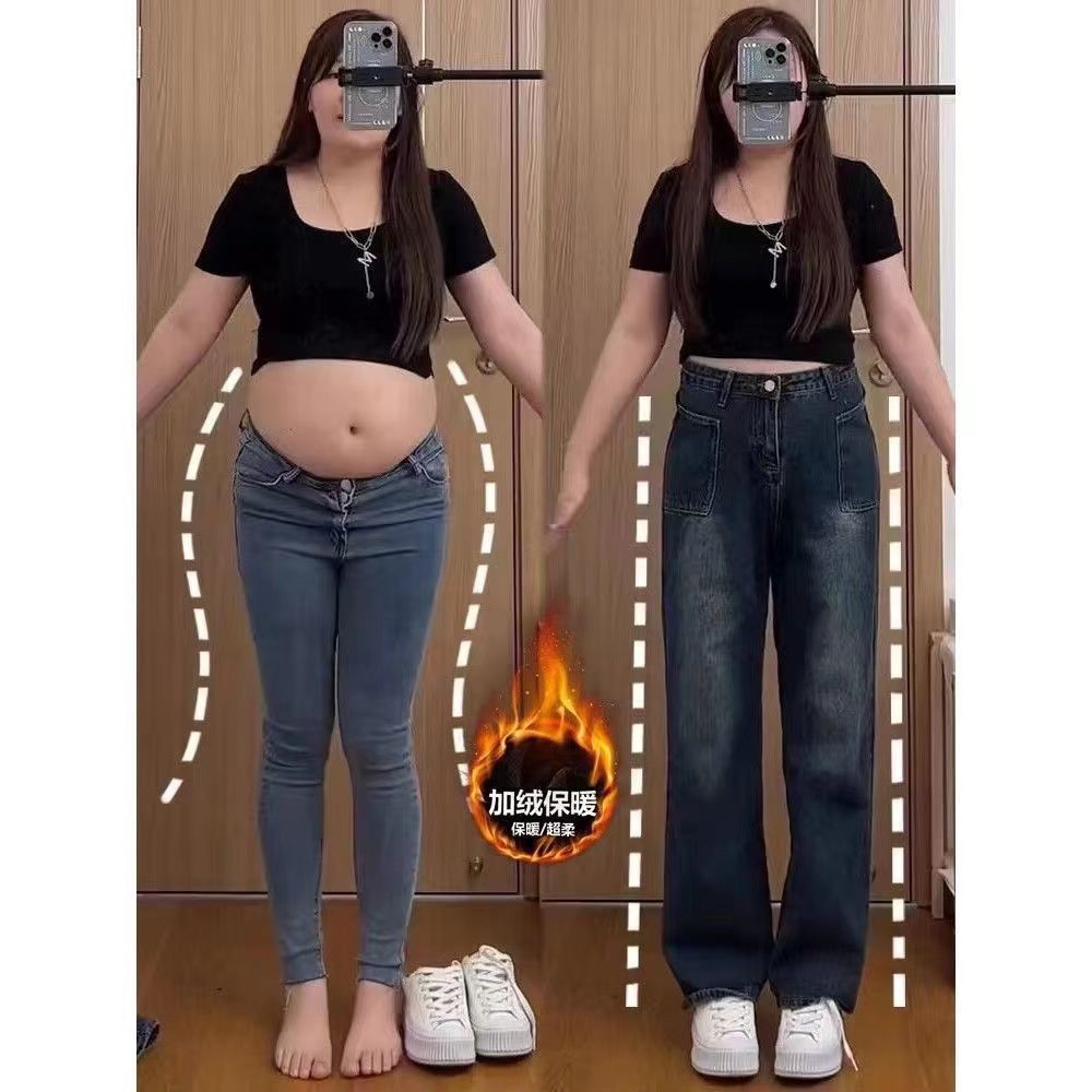 復古牛仔褲女直筒高腰秋冬加絨大碼胖mm寬鬆顯瘦梨型身材闊腿褲子