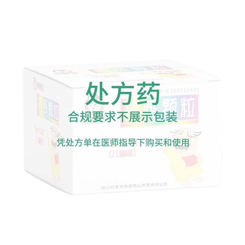 Good Doctor/好医生 抗感颗粒 5g*12袋/盒 旗舰店正品RX 图片 6