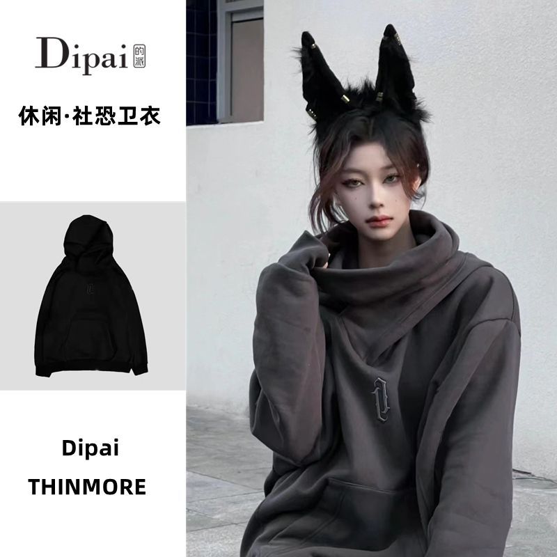 Dipai 美式復古堆堆領社恐衛衣女oversize高街寬鬆百搭連帽上衣服