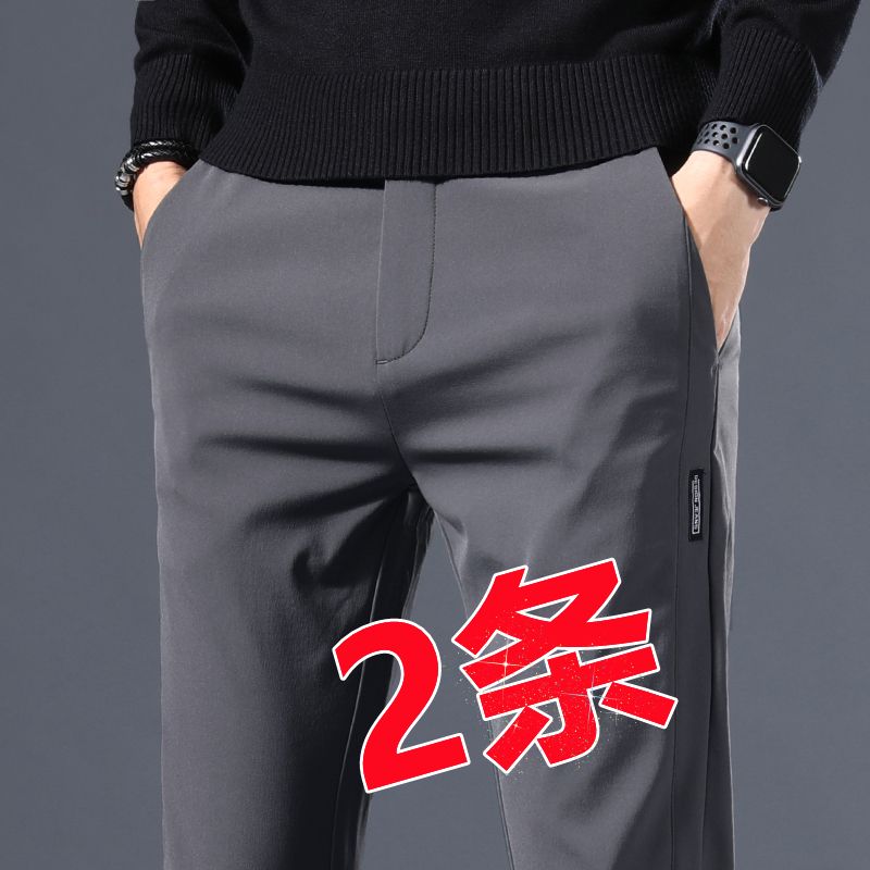 Men's trousers 2023 autumn and winter new style business casual trousers simple slim fit plus velvet thickened small feet long trousers for men