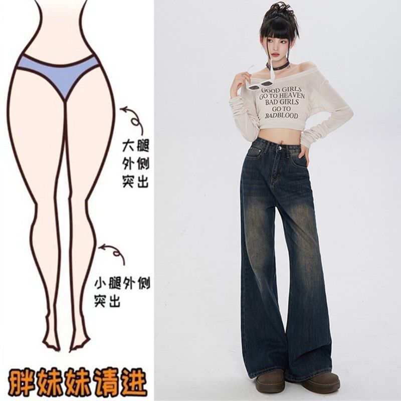 梨形身材復古微喇叭牛仔褲女秋冬大碼胖妹妹高腰遮胯顯瘦馬蹄褲子