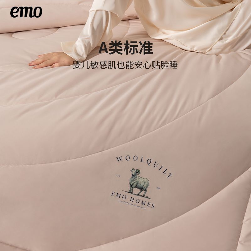 emo一默澳洲羊毛被保暖防寒冬被冬季A类柔软透气被芯加厚家用被子