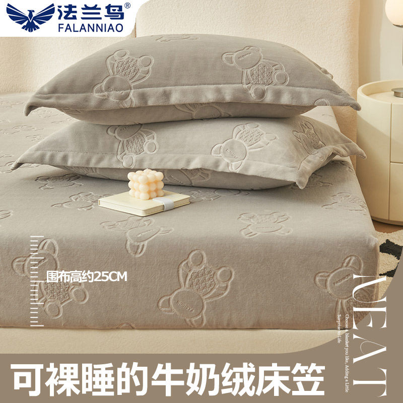 速暖牛奶绒床笠冬款单件加绒加厚床罩珊瑚绒床垫保护罩床套床单罩