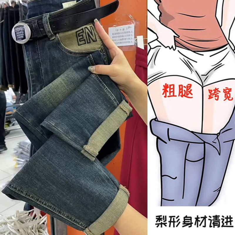 大碼胖mm九分牛仔褲女春秋新款梨形身材褲子顯瘦高腰哈倫老爹褲潮