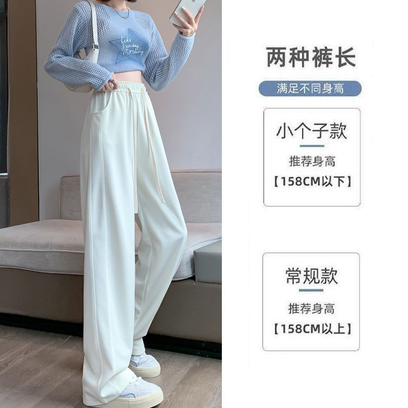 White sports pants for women in autumn new style high waisted loose straight banana pants small casual wide leg trousers