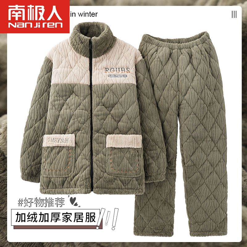 南极人睡衣男冬季珊瑚绒三层加厚夹棉袄保暖秋冬青年男家居服套装