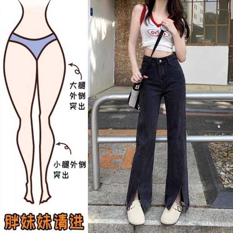 大碼胖mm黑色開叉微喇牛仔褲女春秋新款寬鬆闊腿褲高腰顯瘦直筒褲