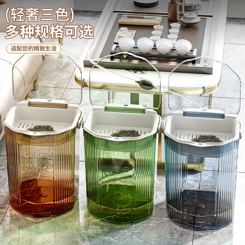 透明垃圾桶家用高颜值茶水茶渣桶客厅厨房干湿分离桶大容量收纳桶