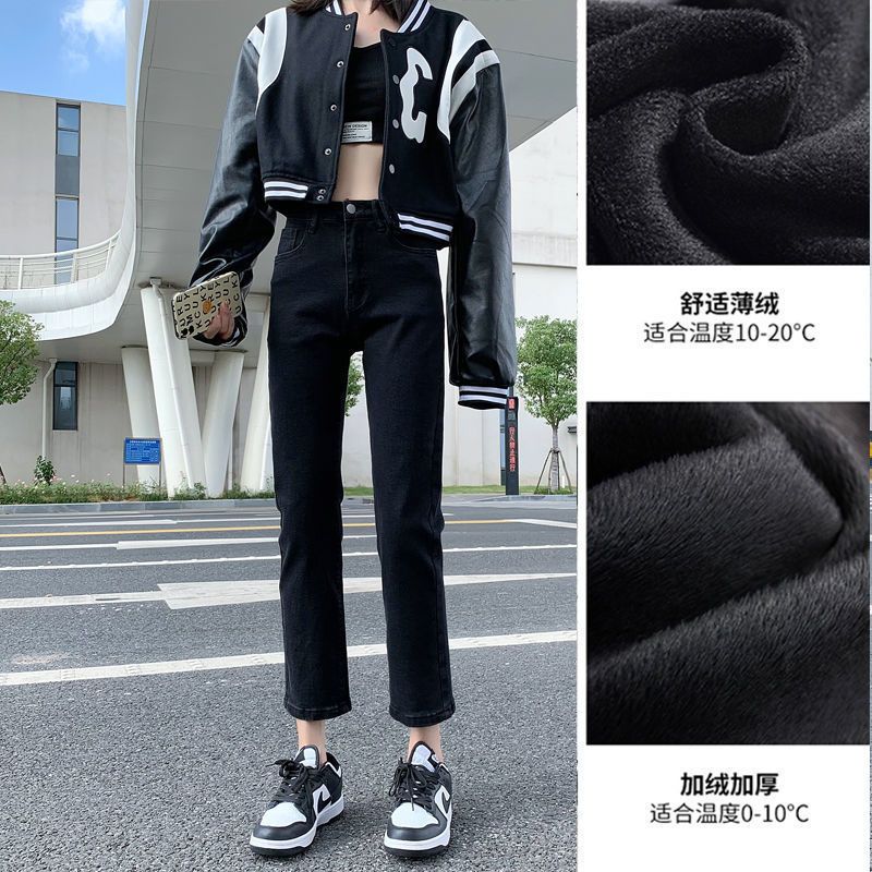2023新款加絨牛仔褲女ins潮百搭高腰顯瘦九分黑色煙管直筒褲子女