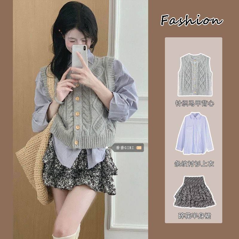 Sweet and spicy style slimming knitted vest suit for women autumn striped shirt top hot girl high waist floral skirt