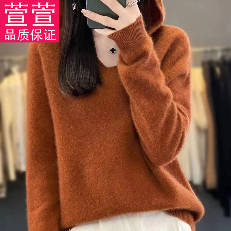 高檔薄款外穿連帽秋冬毛衣女2023新品時尚羊絨一體長袖針織衫上衣